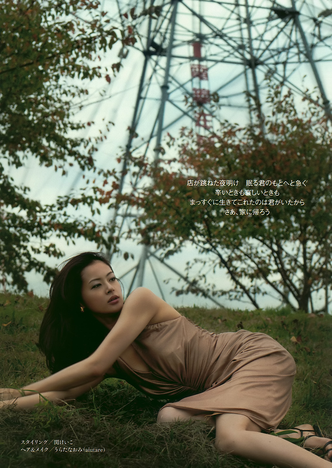 上戸彩 逢沢りな 白石美帆 吉沢明歩 桜木凛 [Weekly Playboy]